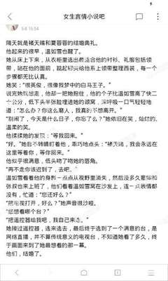 豪运国际官网首页